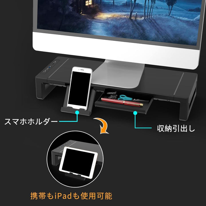 Modern monitor stand with drawer and USB hub for a clutter-free and efficient home office